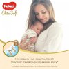 Huggies Подгузники для новорожденных Элит Софт 2 4-6кг (50шт)