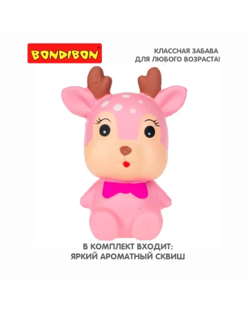 Игрушка антистресс сквиш Bondibon, олененок