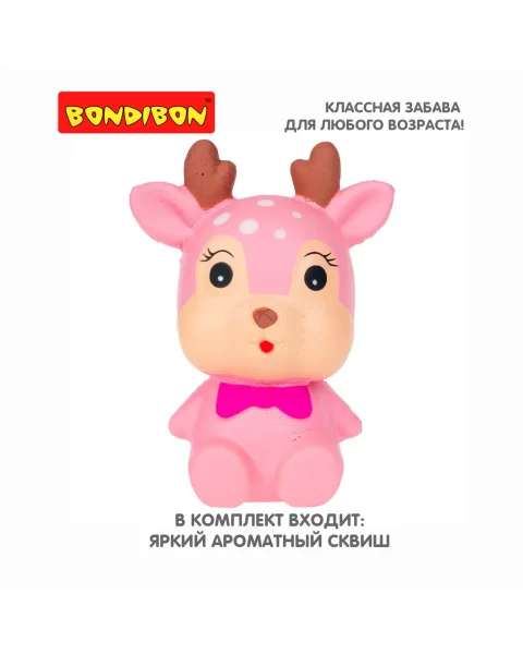 Игрушка антистресс сквиш Bondibon, олененок