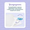 Ottino Детские пеленки, 60*90 см, 10 штук