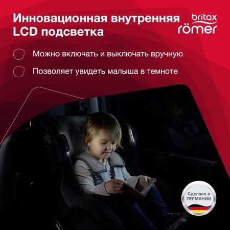 Britax Roemer Детское автокресло Dualfix iSense / цвет Space Black