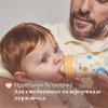 Chicco Бутылочка пласт.PERFECT EASY Boy, 250 мл, с/с, норм.поток 00020243200000