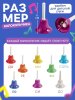 ZABIAKA Музыкальные колокольчики диатонические, 8 шт SL-07328   10834945