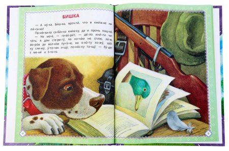 Умка Книга «К. Д. Ушинский. Сказки для детей»  – внешний вид и детали