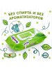 Yokosun детские влажные салфетки eco,100 шт