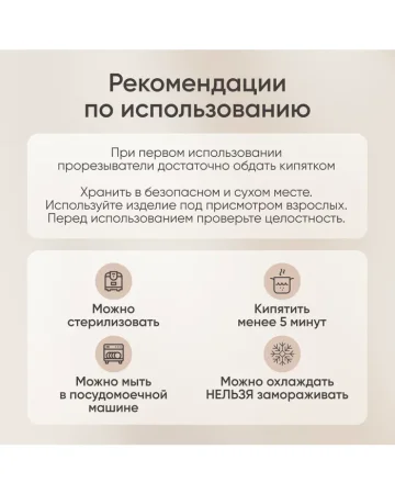 Прорезыватель на руку Мыльные пузыри, Lime sorbet