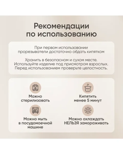 Прорезыватель на руку Мыльные пузыри, Lime sorbet