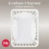 Набор бортиков на кроватку 3 шт. белый / white