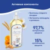 Helan Детский шампунь-гель для волос и тела Linea Bimbi 500 мл