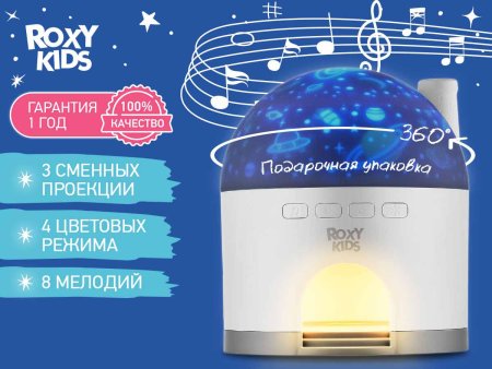 Roxy-kids Ночник-проектор "Снежный домик"