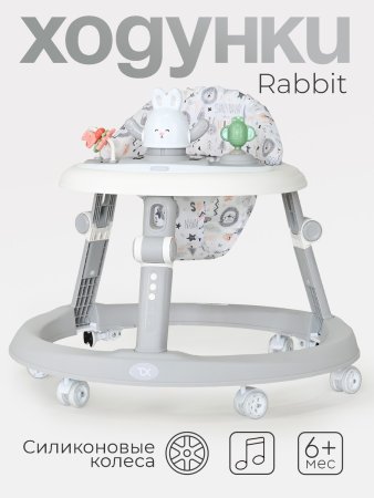 Ходунки Tomix Forest  (Bunny)