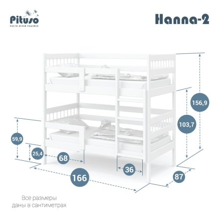 Pituso Кровать подростковая двухъярусная Hanna 2 New / цвет серый