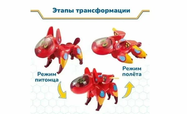 Петроникс. Питомец-трансформер 2-в-1 Паппи макс-мод. Petronix
