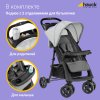 Hauck Прогулочная коляска Shopper Neo II / цвет grey