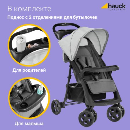 Hauck Прогулочная коляска Shopper Neo II / цвет grey