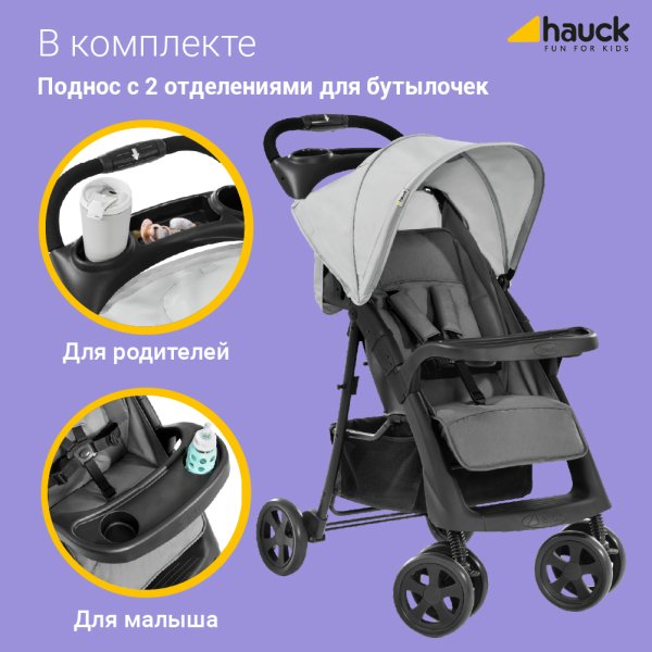 Hauck Прогулочная коляска Shopper Neo II / цвет grey