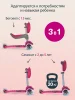Самокат-трансф.2в1 SmarTrikeT1 Scooter,сумочка (2020401 Pink)
