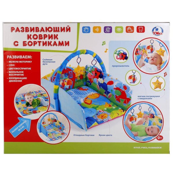 "Умка" Развивающий коврик с бортами и дугой для новорожденных