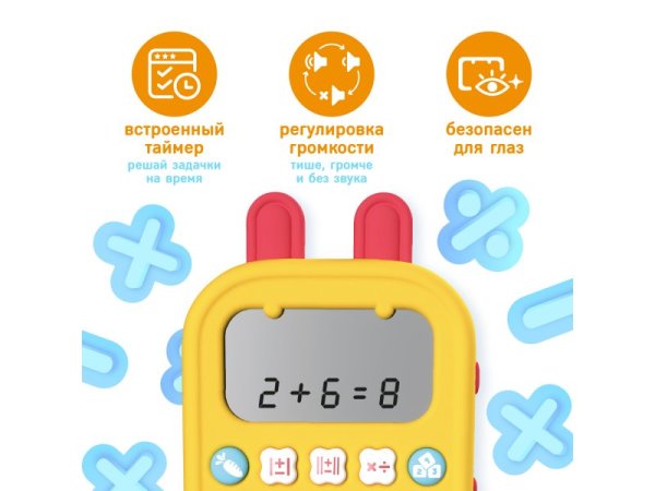 Alilo Игрушка Зайка-Математик KS-1