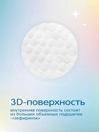 JOONIES/ДЖУНИС Marshmallow Подгузники S 3-6кг 64шт арт. 956002