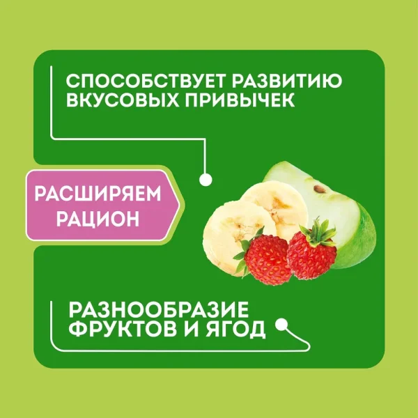 Heinz Каша Лакомая Овсяная Банан, Яблоко, Земляника с Молоком, с 6 месяцев, 170 г