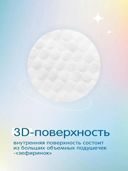 JOONIES/ДЖУНИС Marshmallow Подгузники S 3-6кг 64шт арт. 956002