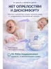 Подгузники"Air Baby" р-р Mini 2 (3-6кг) 76шт в упак