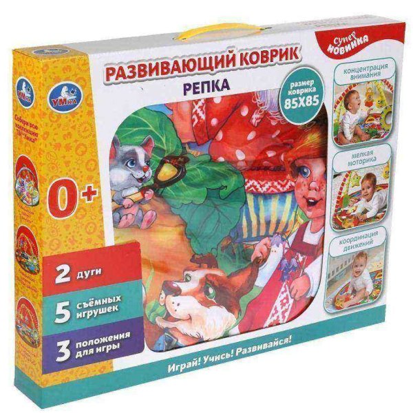 Развивающий коврик репка, 85*85 см, с игрушками на подвеске