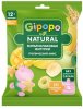 Gipopo Фигурки мультизлаковые тропический микс, с 12 месяцев, 21 г