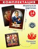 Настольная игра ДЕСЯТОЕ КОРОЛЕВСТВО Мафия (жестяная коробочка)