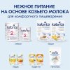 Каша Kabrita® Рисовая молочной смеси для детей с 4 месяцев, 180 г