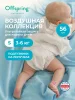 Подгузники ультратонкие Offspring Комфорт, S 3-6 кг. 56 шт. Воздушная коллекция