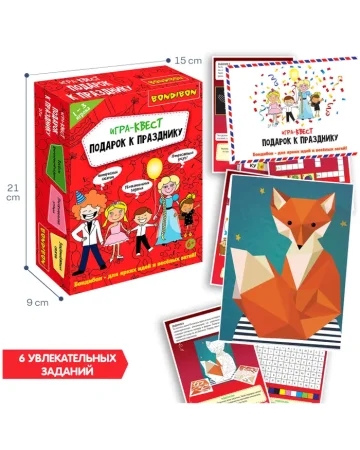 Настольная игра квест "Подарок к празднику" Bondibon