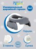Potette Plus Складной дорожный горшок и 3 пакета в комплекте / цвет серый