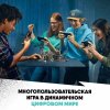 Lego Конструктор Hidden Side "Заброшенная тюрьма Ньюберри"
