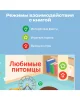 (м)FD112 Тигренок Рыки (оранжевый)