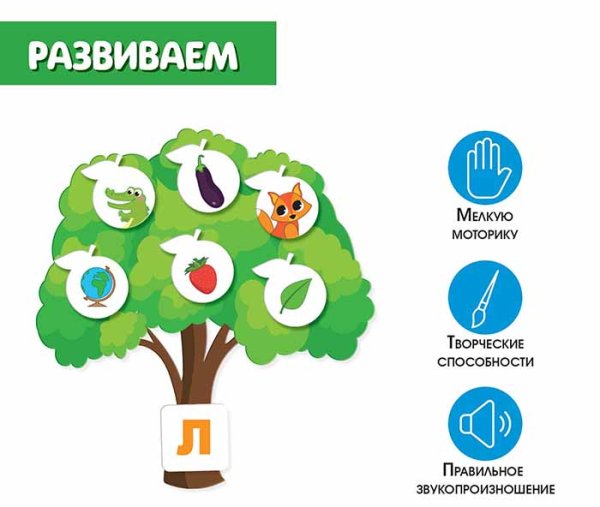 Zabiaka Развивающий набор «Звуковое дерево»