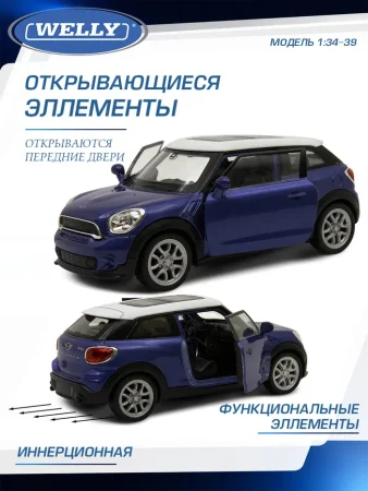 Детская металлическая машинка серия "Драйв " 1:34-39 (M20MBU-037) (Основная)
