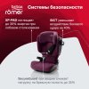Britax Roemer Автокресло Kidfix i-size (15-36 кг) / цвет Burgundy Red (винный)