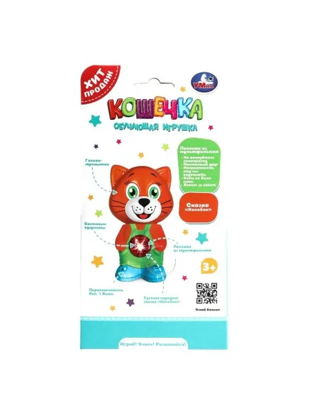 Умка Обучающая кошечка 15 сказок, песен и фраз в кор.