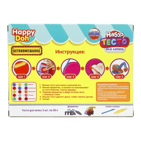 Набор для лепки с формочками БЕТОНОМЕШАЛКА, 24 см HAPPY DOH в кор.8шт 398695