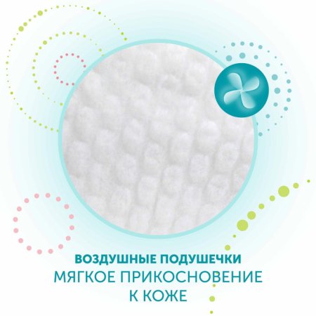 Lovular Детские подгузники  Hot Wind, S 4-8 кг, 62 шт/уп
