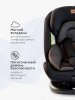 Tomix Автокресло Major IsoFix (0-36 кг) / цвет чёрный