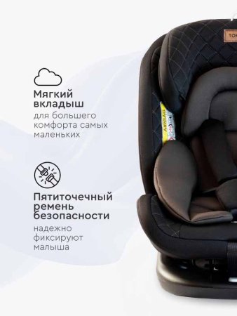 Tomix Автокресло Major IsoFix (0-36 кг) / цвет чёрный