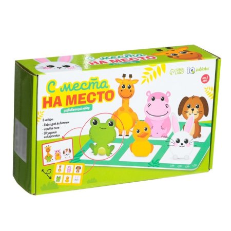 ZABIAKA Развивающий набор "С места на место",  №SL-04341   5076294