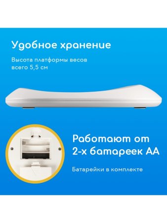 Maman Электронные весы для новорожденных / цвет серебристый