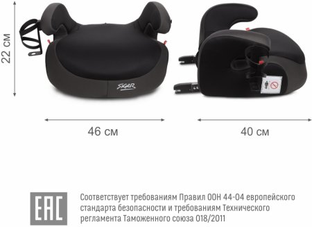 Siger Бустер Fix Lux / цвет маренго (серый-черный)
