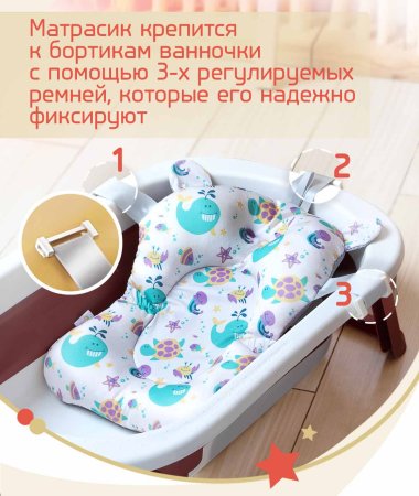 Bambini Moretti Гамак для купания Sea для купания младенца