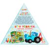  Синий трактор. Настольная игра-ходилка в треугольной кор. 298х298х298х50 мм. Умные игры