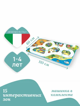 Игровой коврик электронный Chicco "Город" 
